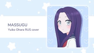 【Miki】まっすぐ | Massugu (Karakai Jouzu no Takagi-san 3) RUS