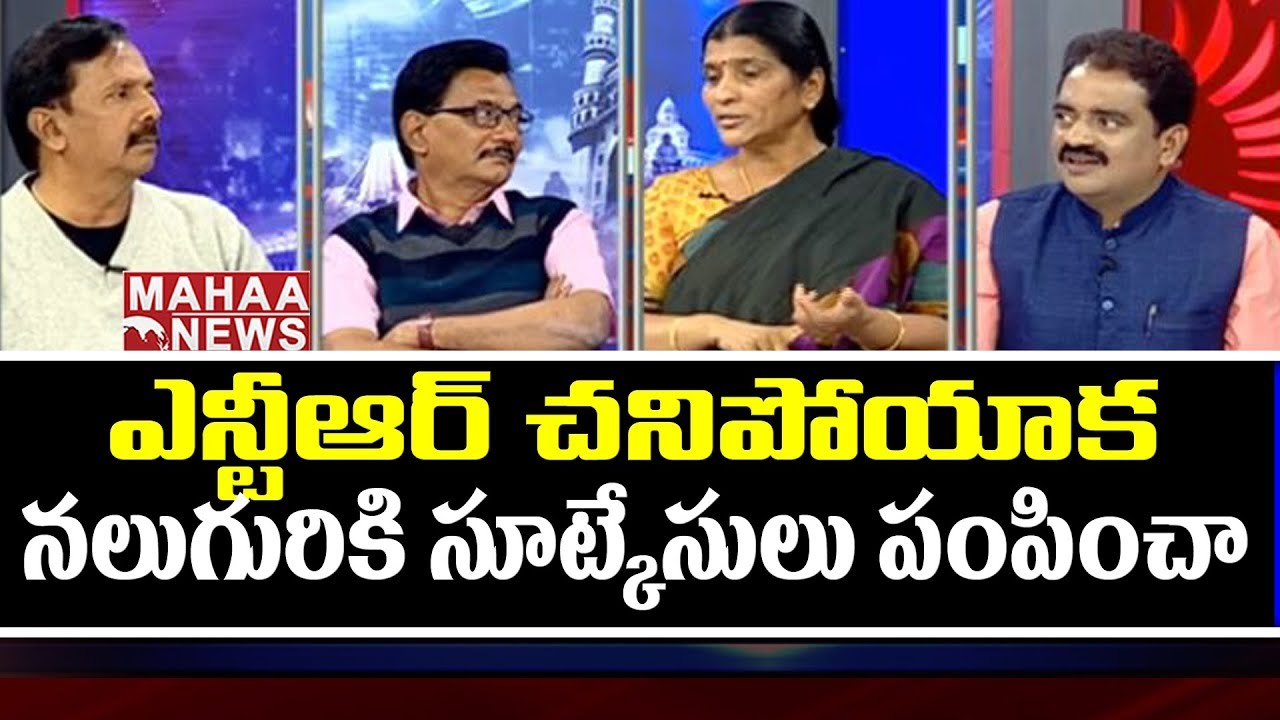 ఎన్టీఆర్ చనిపోయాక ఇంటి నుంచి  నలుగురుకి  సూట్కేసులు పంపించా | Lakshmi Parvathi | Prime Time Debate