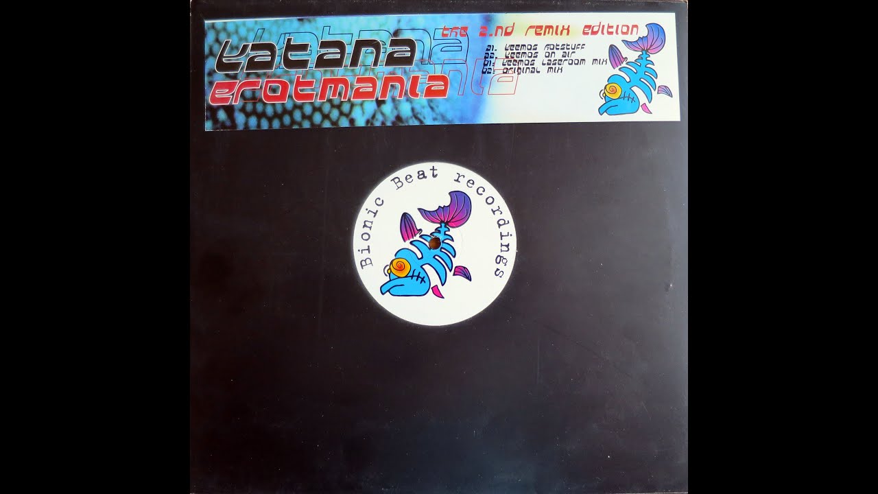 Katana - Erotmania (Keemos Hotstuff) (1996)