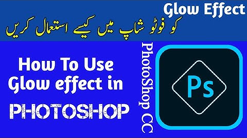 Master the Glowing Effect in Photoshop |Meow Glow effect Tutorial | Course Review