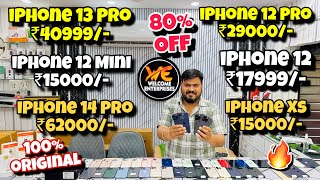 iPhone 12 ₹18500/-, iPhone 11 Pro ₹23999/-🔥| Cheapest iPhone Market in delhi | Second Hand iPhone |