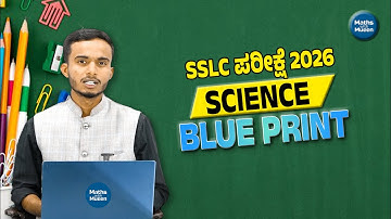 SSLC Science Blueprint 2026 | Score 80/80 in Science | Maths With Mueen #class10 #blueprint