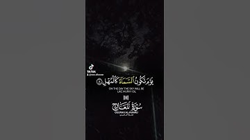 فاصبر صبرا جميلا #دعاء #قران_كريم #راحة_نفسية #alquran #قران #اكسبلور #لايك #تلاوة_خاشعة #تيك_توك