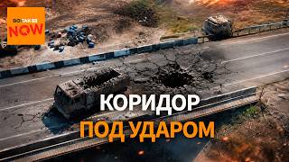 Главная трасса логистики РФ под ударом: Крым ждет блокада?