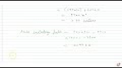 Two cross roads, each of width 10 m, cut at right angles through the centre of a rectangular park...