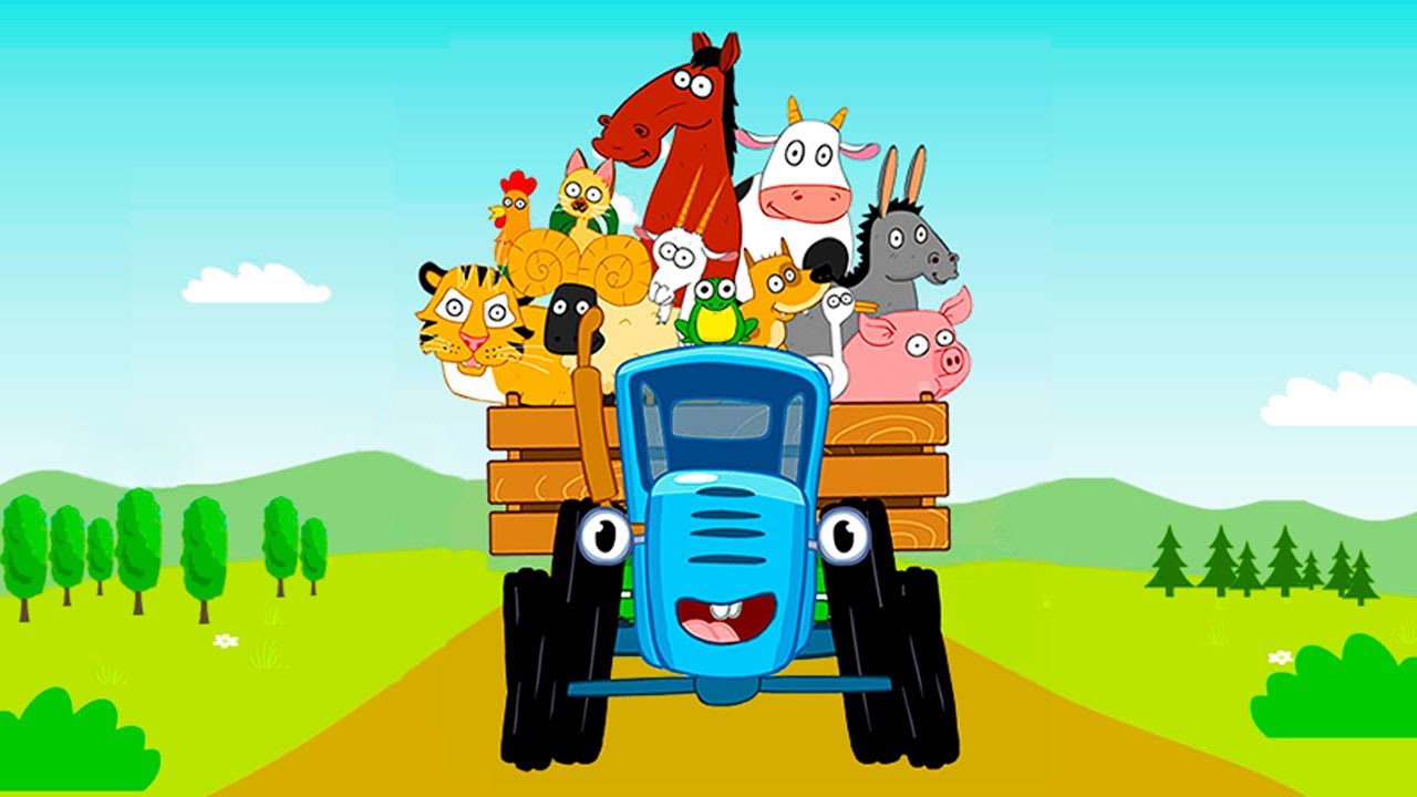 Синий Трактор - ВСЕ ПЕСЕНКИ 🎵 Детский Хит!