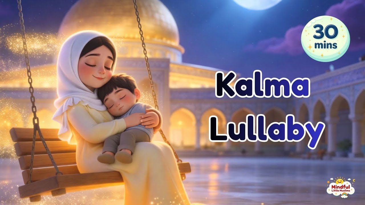 Shia Kalma Lullaby for Peaceful Sleep | 30 Minutes | Islamic Bedtime for Kids