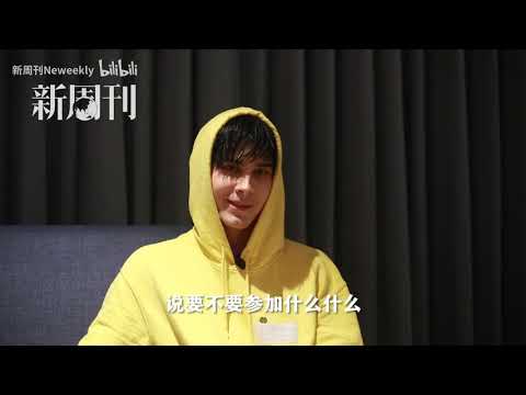 【Lelush】利路修“下班”后首次“上班”，独家回应粉丝关切！