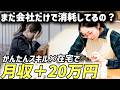 【一生もののスキル】センス不要で在宅でもできる「リペア販売」を紹介しちゃいます