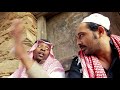 عيد وسعيد الجزء الخامس عشر15