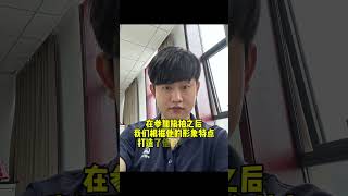普通男生如何脱单 #shots #朋友圈 #情感 #脱单