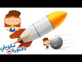 رسوم متحركة دكتورة مكويلي للأطفال إصلاح السيارات و القمر الصناعي للأطفال كرتون أطفال