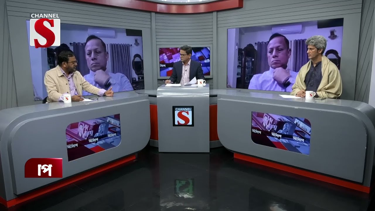 রোহিঙ্গা সমস্যা বাংলাদেশের জন্য মহা বিষফোঁড়া : মুজিবুর রহমান মঞ্জু  | Talk Show | Channel S Songlap