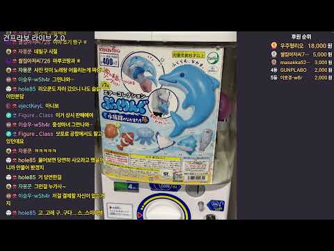 랜선 도쿄 덕질여행 고고