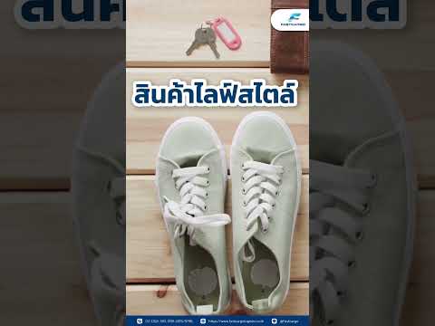ทำแบรนด์ตัวเองได้ด้วยการ OEM จากจีน  #fastcargo #นำเข้าสินค้าจากจีน #oem #ชิปปิ้งจีนไทย  #logistics