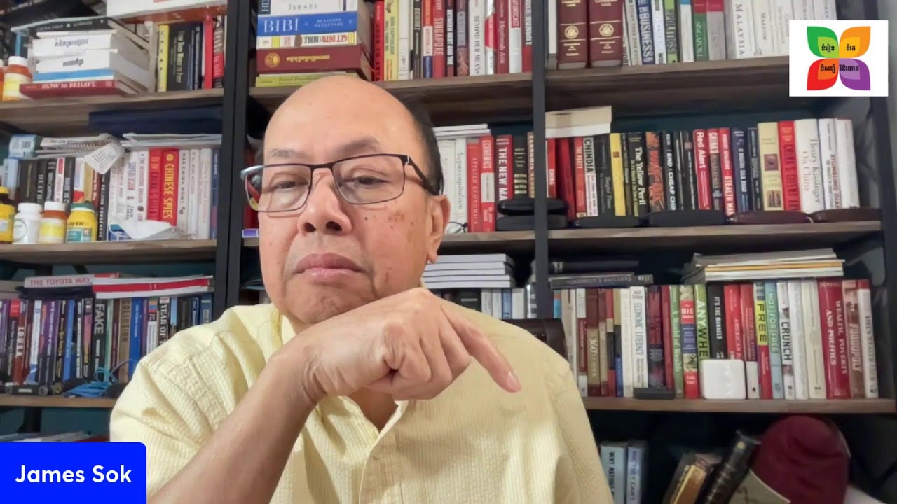 សារភាពនូវអាថិ៍កំបាំង Jan 26 2024 YouTube