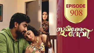 കടചച ബധമലലത നനദൻ ചയയനനത കണട ഞടടവറചച ദവ Sukhamodevi Serial Latest Review