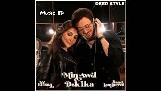 Elissa & Saad majard-Men awel dekika 8D اليسا & سعد المجرد-من اول دقيقة