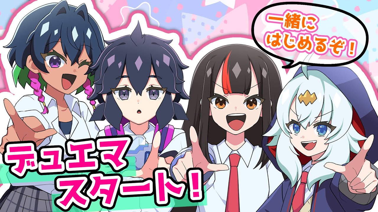 アオハル組デッキでデュエル・マスターズのルールを覚えよう！DM ティーチング動画 #デュエマ #ドラ娘