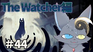 【Rain World】そしてスラグキャットは孤独な旅に出るのだった