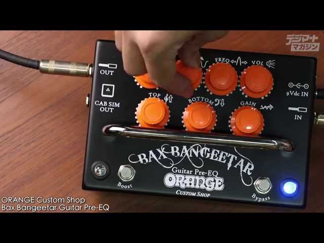 ORANGE / Bax Bangeetar Guitar Pre-EQ【デジマート製品レビュー