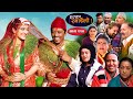Halka ramailo     episode 220  03 march  2024  balchhi dhurbe  nepali comedy