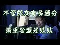 【OreApo中文精華】一直都貼在一起令厄介頭子大感滿意的情侶【橘ひなの/かみと/ギルくん】