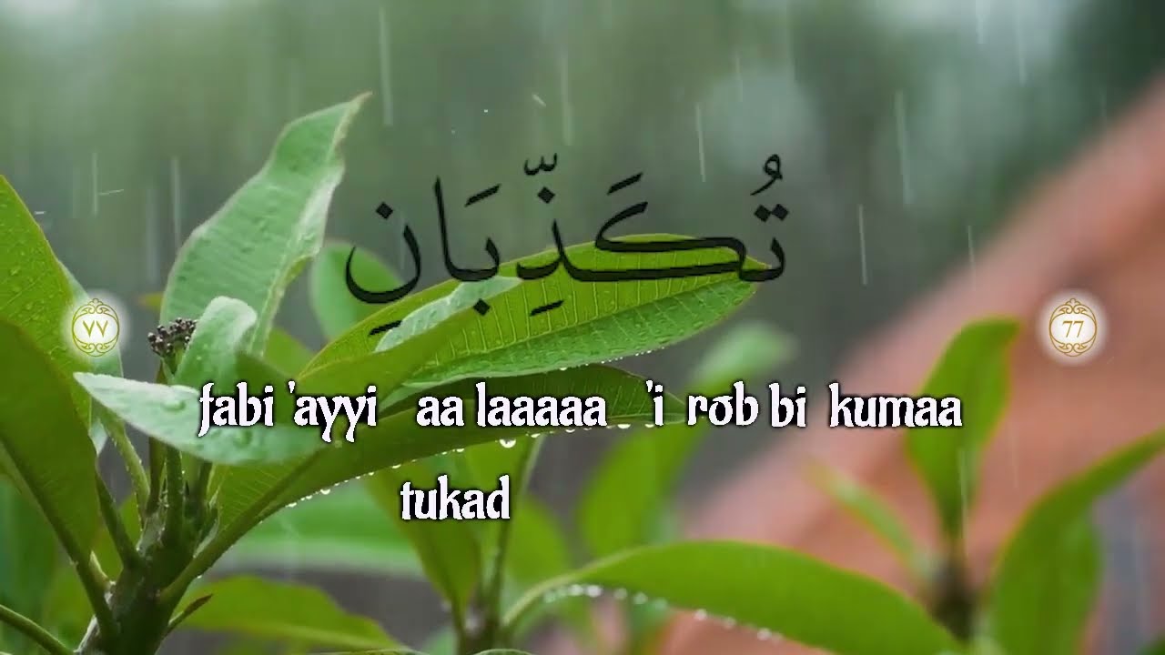 Reading Quran Ar Rahman Full Surah (no sound) - Big font with transliterasi latin