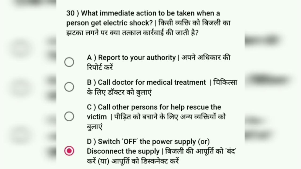 Painter general part 2 // painter general ITI trade CBT exam