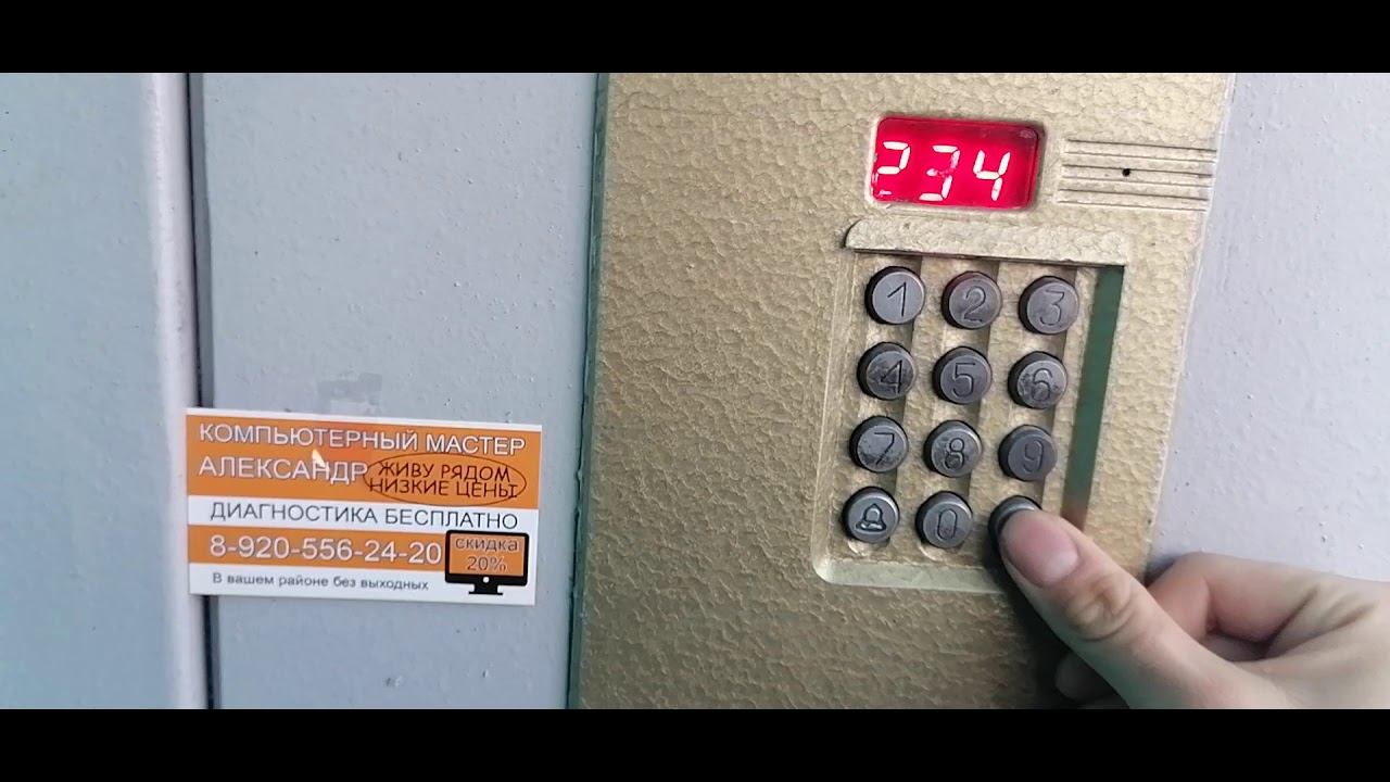 Проверка кода для домофона импульс дс из комментария (НЕ РАБОТАЕТ ...