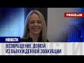 🔴 Вернулась домой! История украинки о жизни в эвакуации и возвращении из Лондона в Запорожье