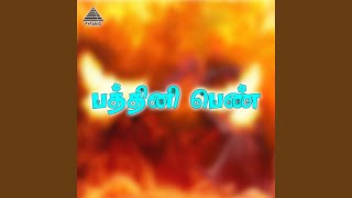 Paandiya Nattu Simai