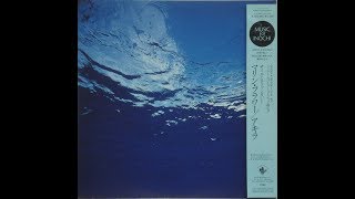 Akira Ito - 祈り / Prayer (JP | 1986)