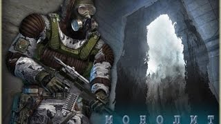 S.T.A.L.K.E.R ЧН Война группировок Разгром Военных на Кордоне