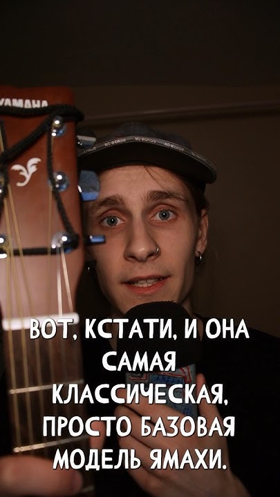 Где дёшево купить гитару? #гитара #музыкальныеинструменты #творчество # ...
