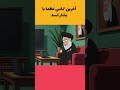 آخرین تماس خامنه ای با بشار اسد Iran طنزسیاسی 