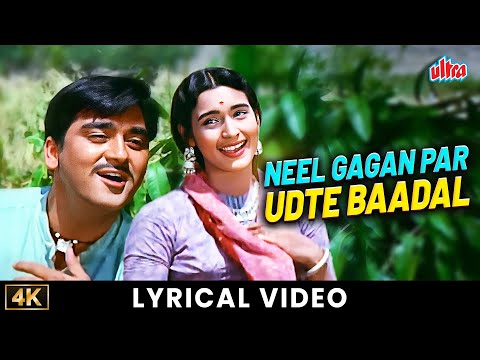 Neel Gagan Par Udte Badal | Khandaan | Sunil Dutt, Nutan | Mohammed Rafi, Asha Bhosle