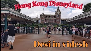 Disneyland hongkong visit, travel tips ...