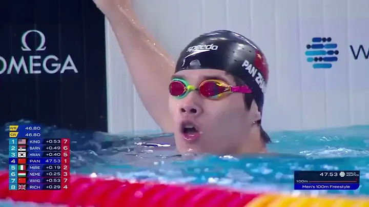 China’s Pan Zhanle backs up his world record with men's 100m freestyle world title. | AQUA Doha 2024 - DayDayNews