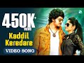 The great story of sodabuddi  kaddil keredare  song  uthpal kushee  latest kannada