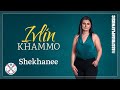 Ivlin Khammo ايفلين خمو Shekanee Studio Live 2025 Assyrian Ivlin Khammo ايفلين خمو Shekanee Studio Live 2025 Assyrian