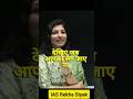 UPSC की तैयारी कब शुरू करें? | IAS Rekha Siyak Strategy #shorts #motivation #upsc #ias #study #cse