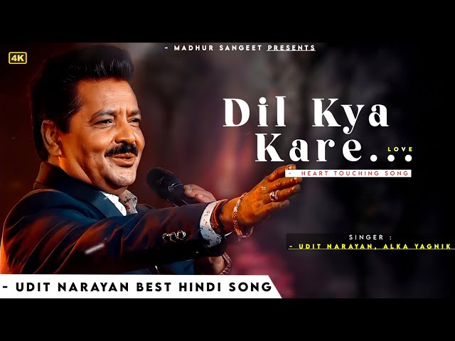 Dil Kya Kare - Udit Narayan | Alka Yagnik | Best Hindi Song class=