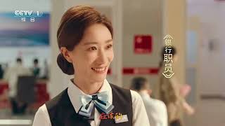 CCTV-1 (China) - Ident, Promo and Commercial, Time signal, News 30' Intro (10.57 am - Aug 23, 2026)