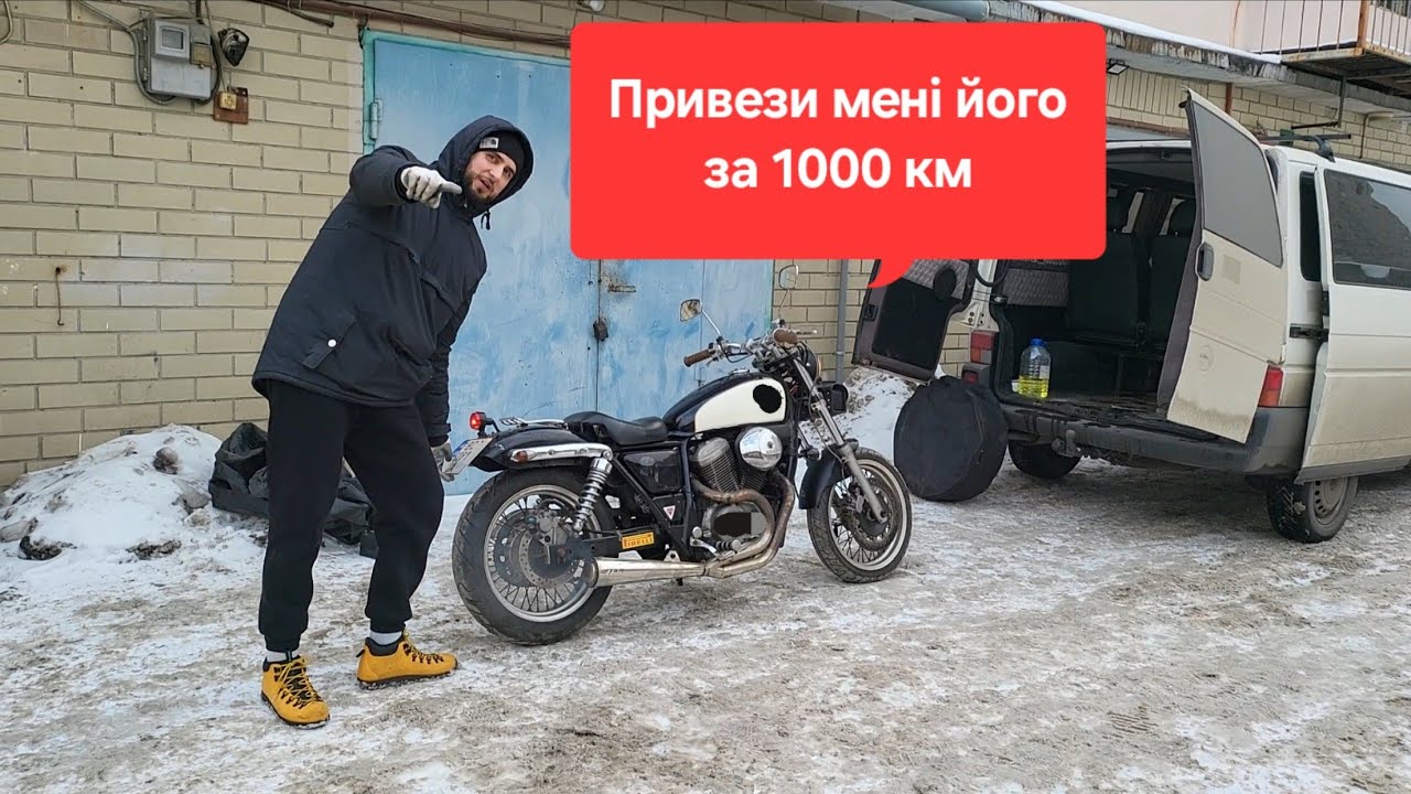 Їдемо 1000 км за дуже рідкісним мотоциклом