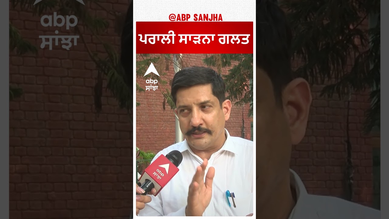 ਪਰਾਲੀ ਸਾੜਨਾ | Paddy | Stubble Burning | Abp Sanjha