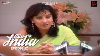MISS INDIA | SHILPA SHINDE | TV SERIAL EPISODE 22 | BHOJPURI PAKHI HEGDE | DD National MISS INDIA | SHILPA SHINDE | TV SERIAL EPISODE 22 | BHOJPURI PAKHI HEGDE | DD National