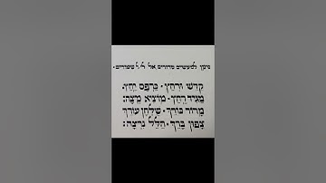 Passover Haggadah by Francisca Baruch, Illustrated by Jacob Steinhardt