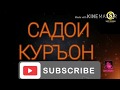 Имруз як газал аз Ҷунуниро пешкаши шумо намудем