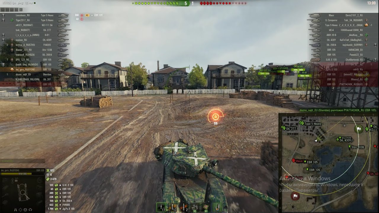 оборудование на ебр 105. топ оборудование на ebr 105.